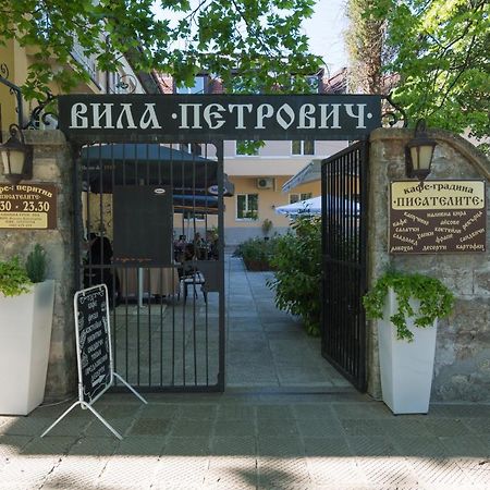 Вила Петрович Hisarya Exterior foto